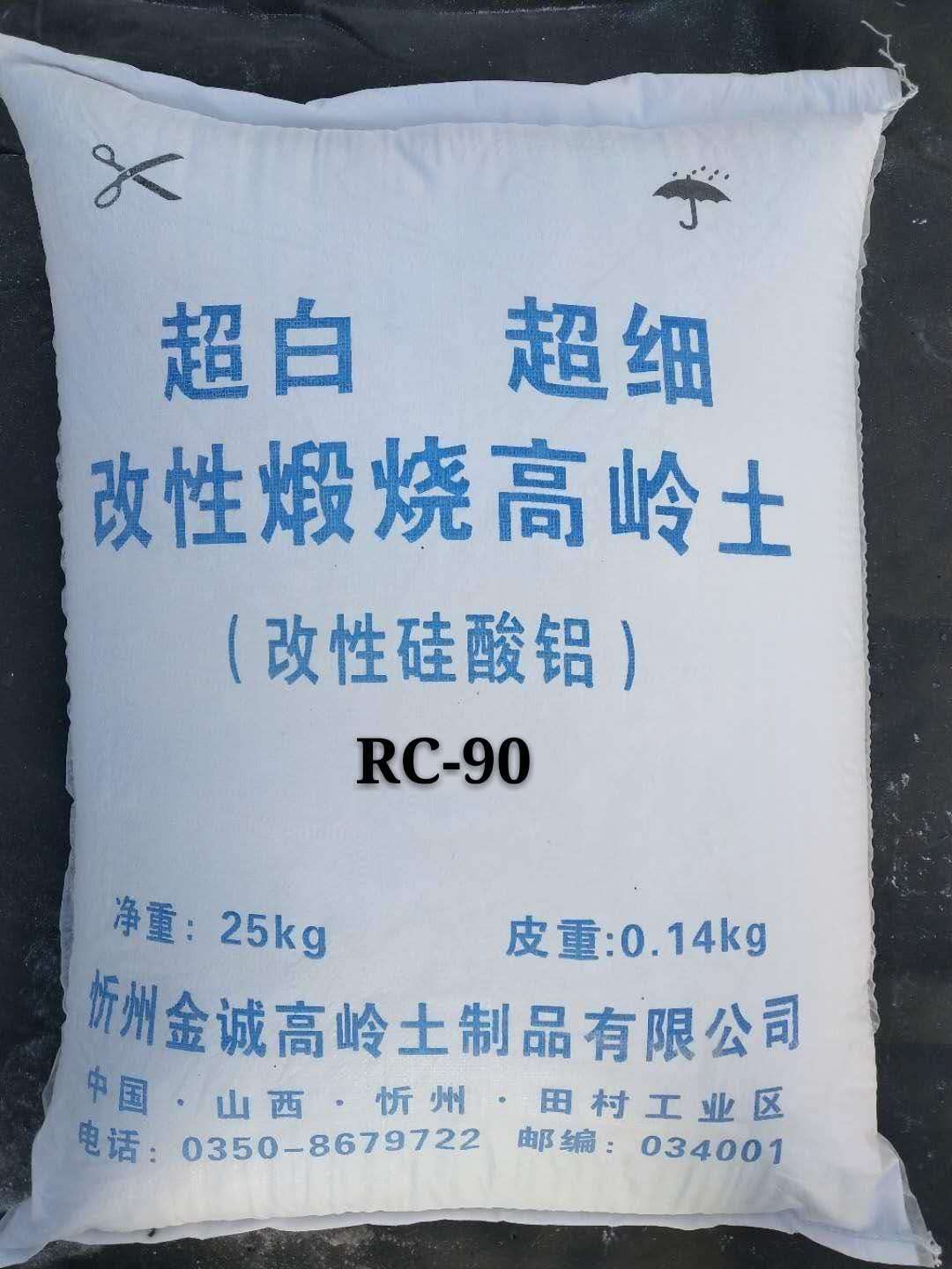 RC-90��Ԕ���c��DƬ��